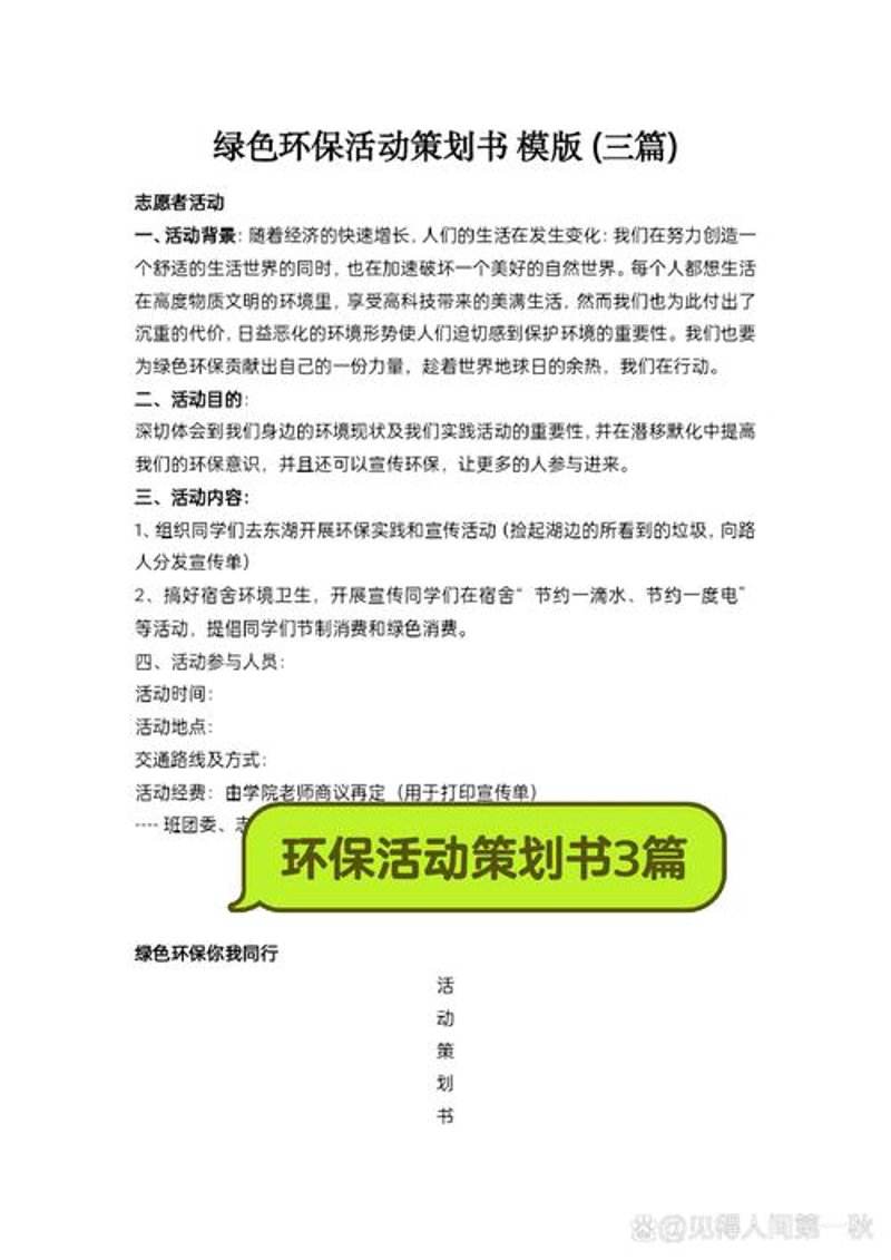 品牌策划,如何在纷繁市场中脱颖而出?