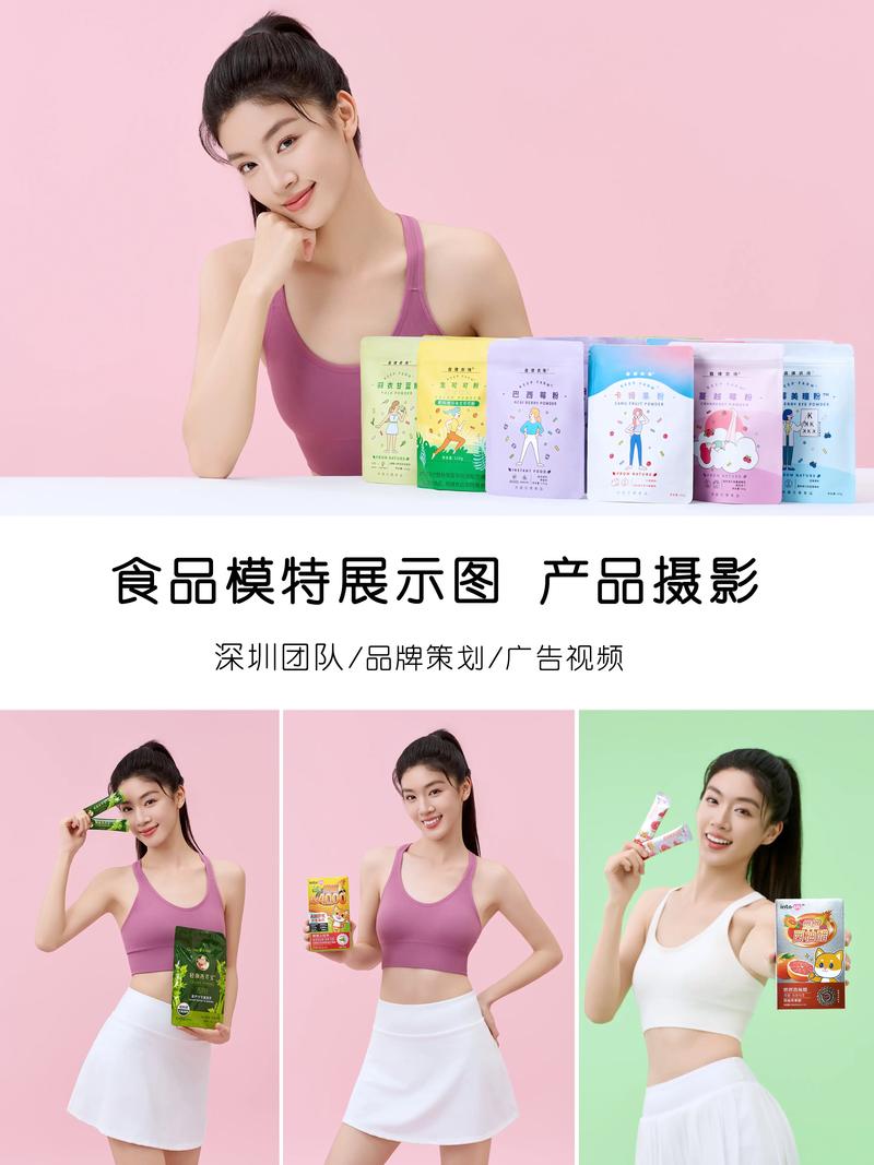 广告拍摄